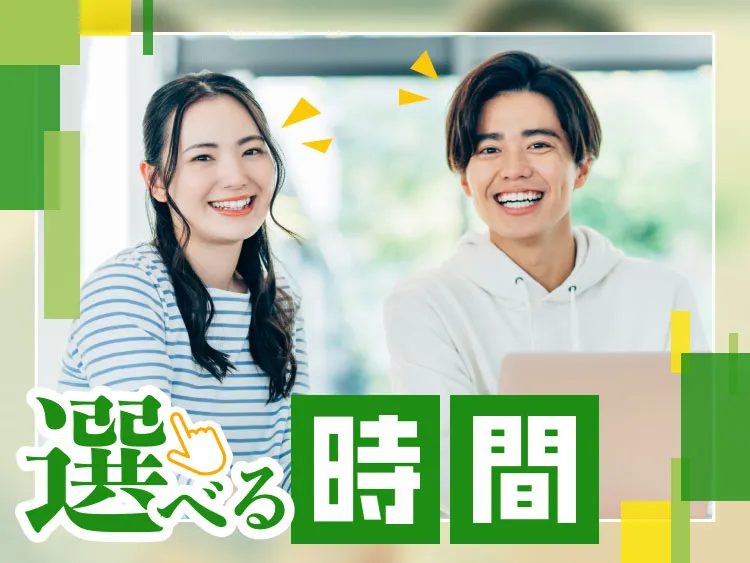 大阪府高槻市緑町(大阪府高槻市/高槻駅/製造・加工・組立・整備)_3