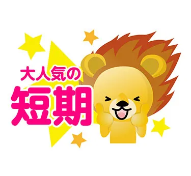 https://mhu7b1.media.saiyo-job.jp/contents/data/2a640ff0-6b36-477d-ad0c-cdd30f7baa85